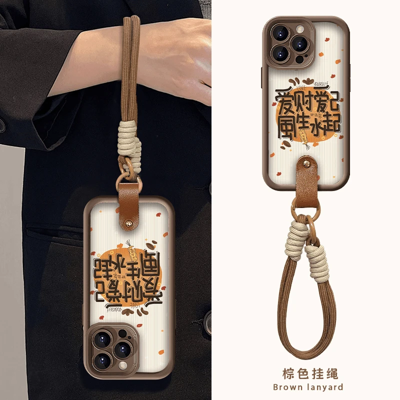 爱财爱己手绳适用苹果15/16华为p70vivo防摔oppo小米创意手机壳