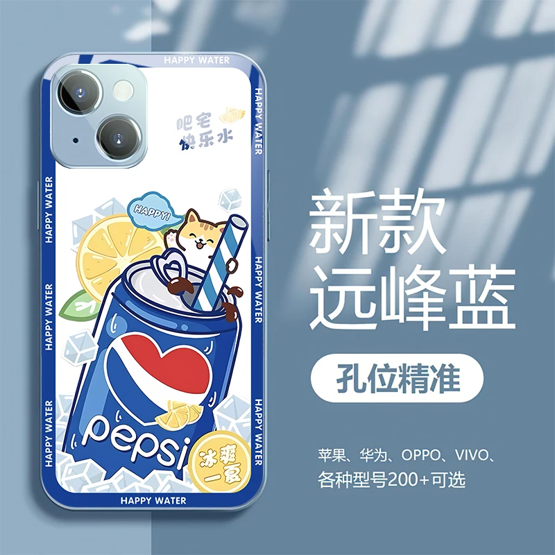 苹果/华为/OPPO/VIVO/小米 可乐简约个性玻璃防摔网红饮料手机壳