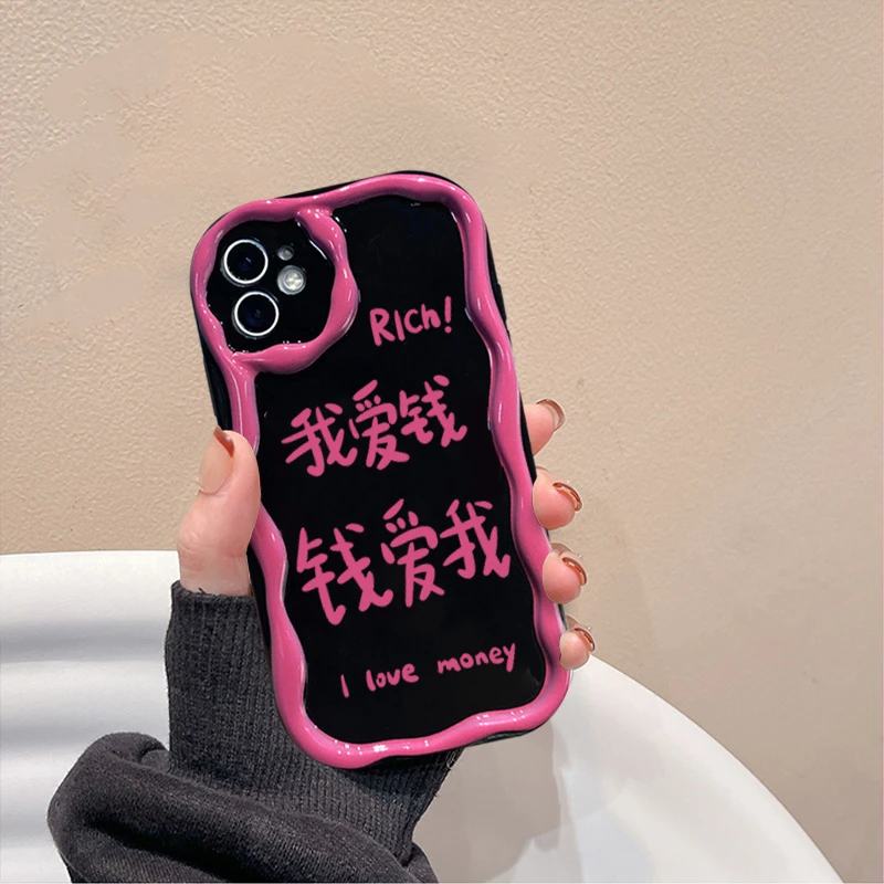 我爱钱苹果13华为/vivo/oppo/小米iPhone14promax高级感手机壳