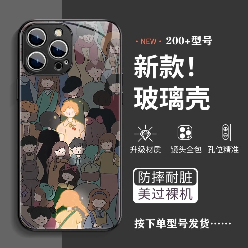 苹果/华为/OPPO/VIVO/小米 人群女孩个性创意情侣款手机壳