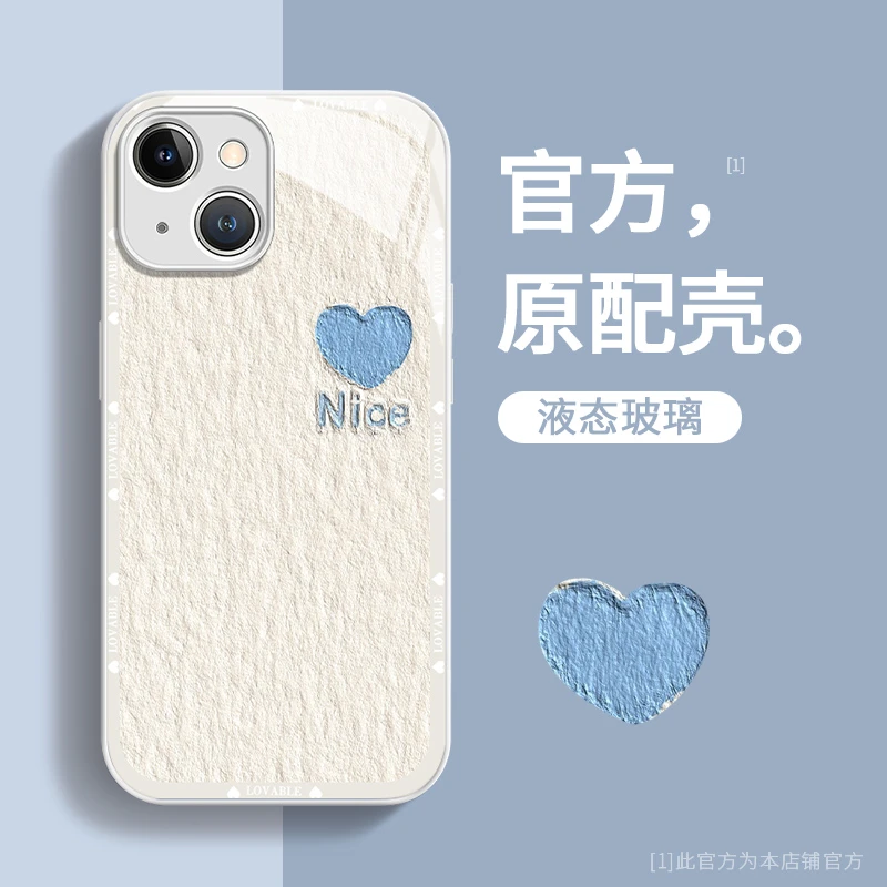 nice爱心苹果14手机壳女iPhone13新款12玻璃ProMax全包14Pro防摔