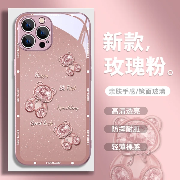 适用苹果15/华为mate60/小米14/oppo/vivo闪粉熊时尚高颜值手机壳