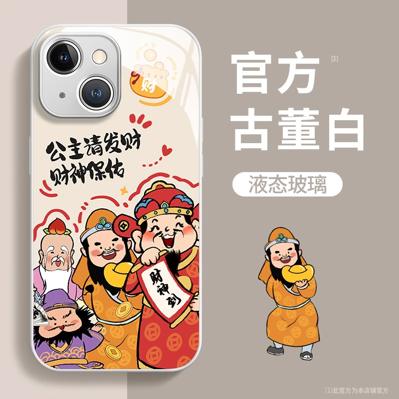 财神保佑玻璃壳苹果华为vivo女oppo小米iPhone15promax防摔手机壳