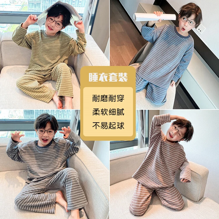 男童睡衣秋冬款条纹家居服套装2024新款大童冬季儿童德绒潮款童装