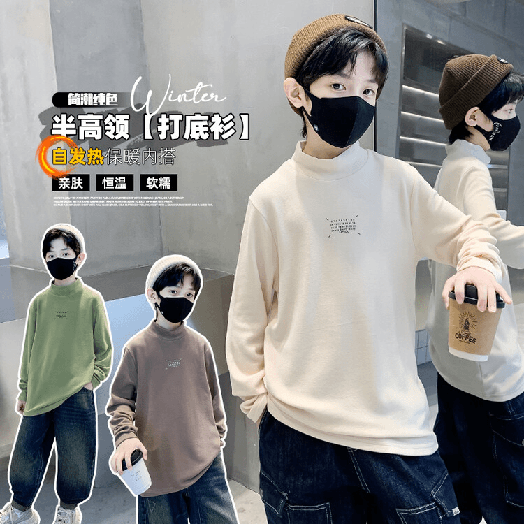 男童纯色半高领德绒卫衣打底衫秋冬款2023新款大童冬季儿童上衣潮
