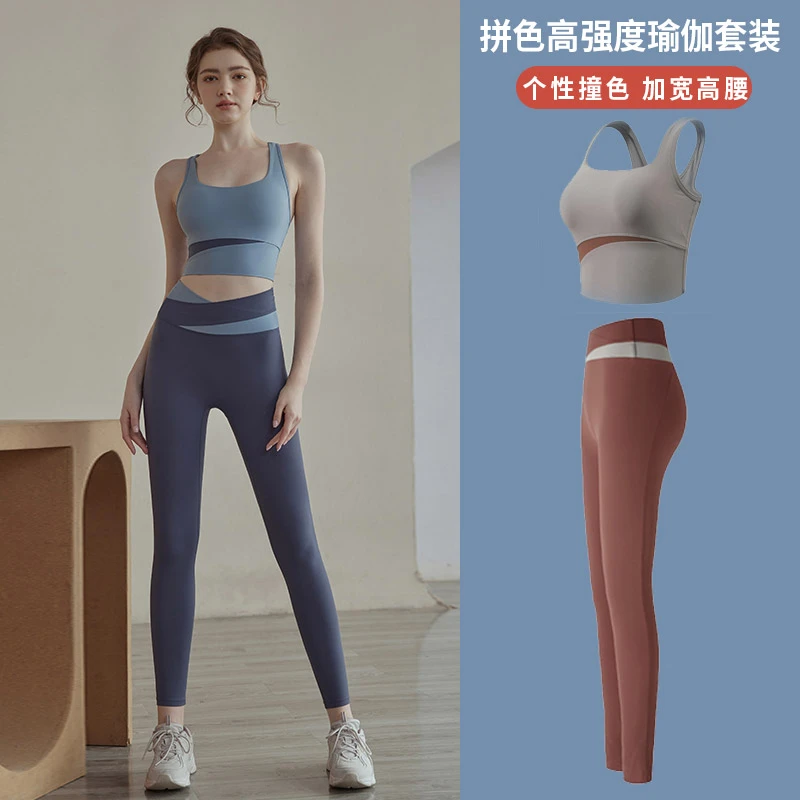 运动内衣女防震防下垂跑步高强度瑜伽服背心健身外穿文胸美背套装