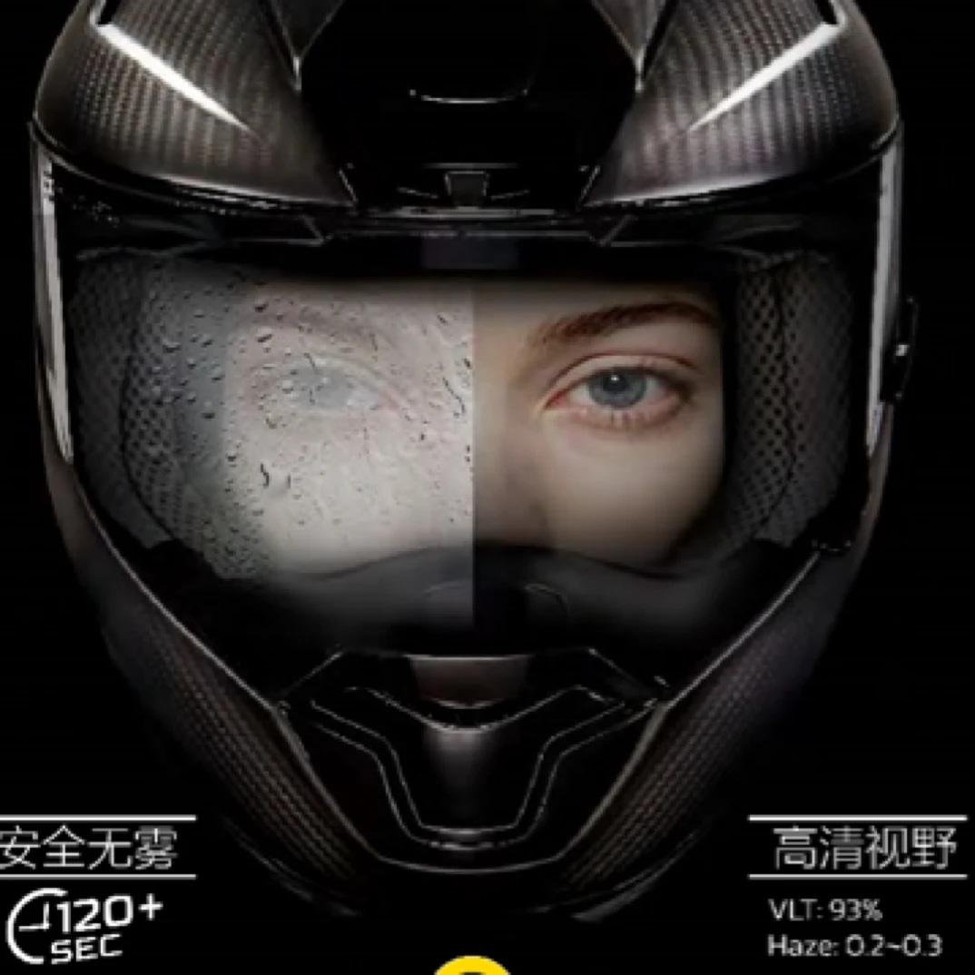 CC头盔通用型防雾镜片贴