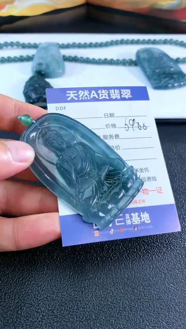 【闪购商品】翡翠颈饰未镶嵌阿米