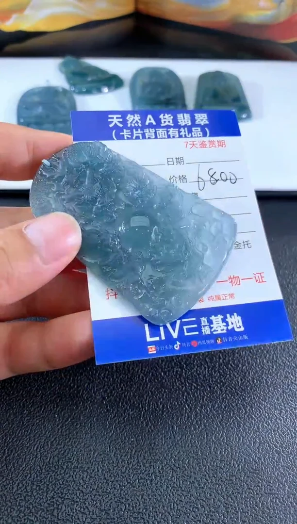 【闪购商品】翡翠颈饰未镶嵌龙