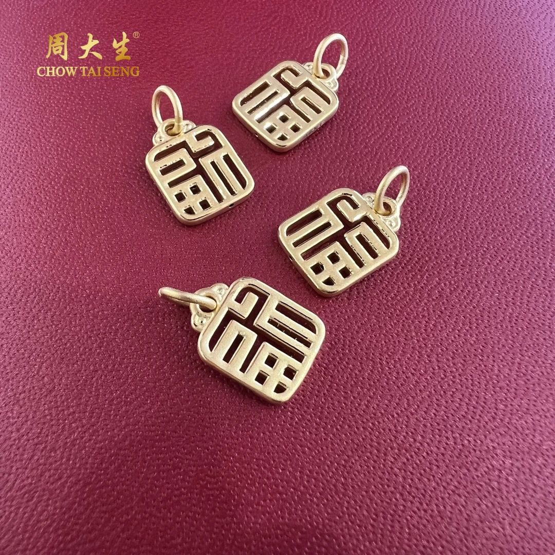 Chow Tai Seng/周大生足金福牌吊坠轻奢百搭
