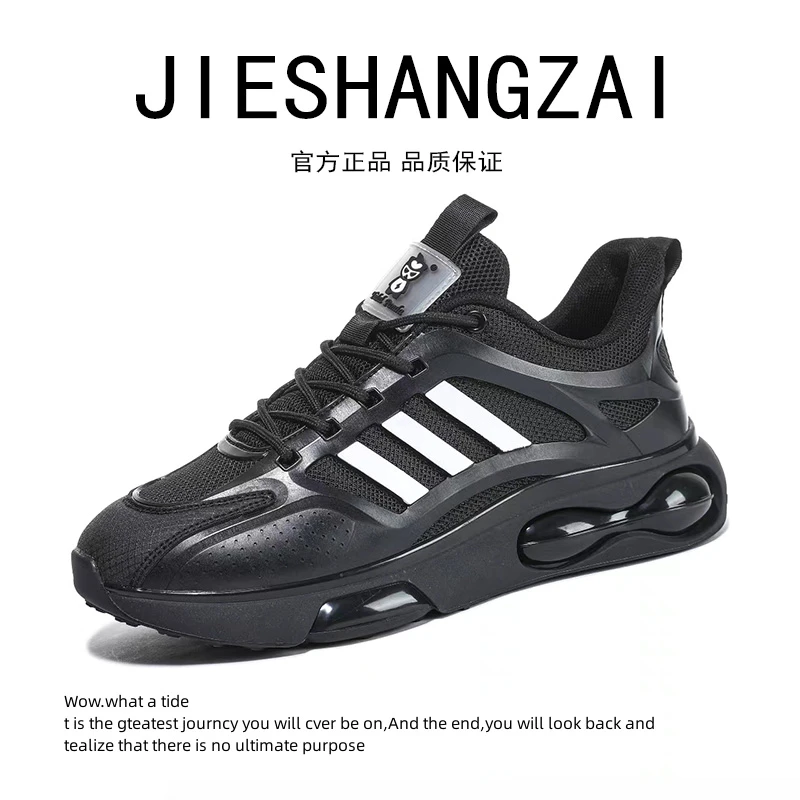 门店1688!专柜同款!2023新款男鞋透气运动鞋舒适百搭休闲情侣款鞋