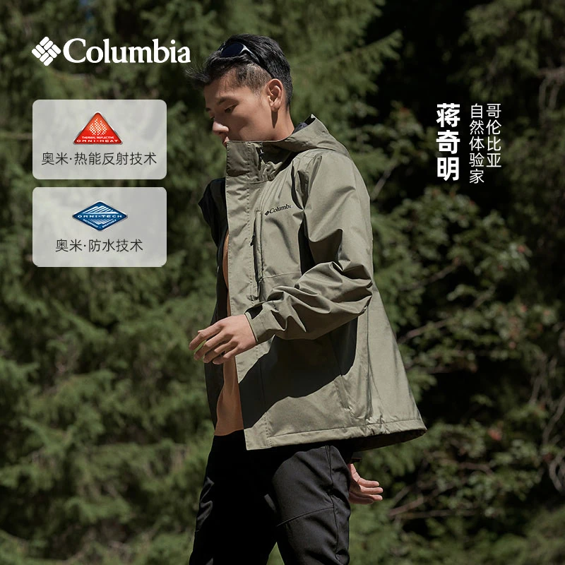 【蒋奇明同款】哥伦比亚23秋冬情侣热能鹅绒三合一防水冲锋衣XE5268