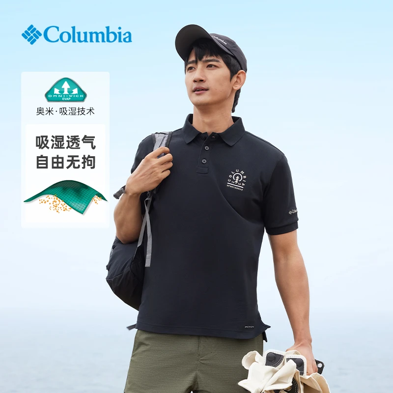 【透气速干】Columbia哥伦比亚休闲运动户外夏季男款POLO衫AE3150