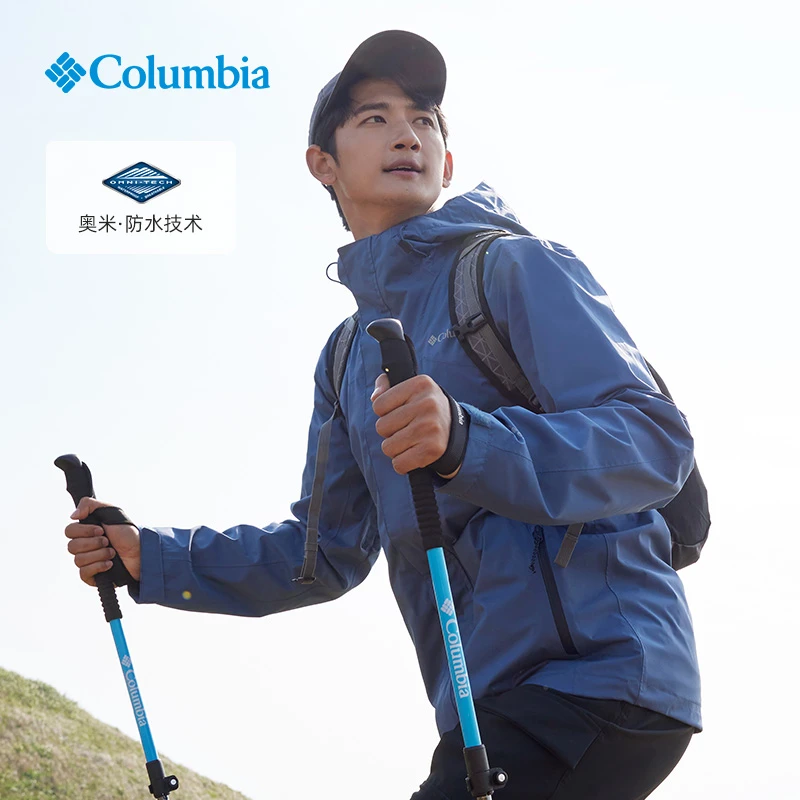 Columbia哥伦比亚户外男子防水旅行徒步休闲连帽机织外套WE2900