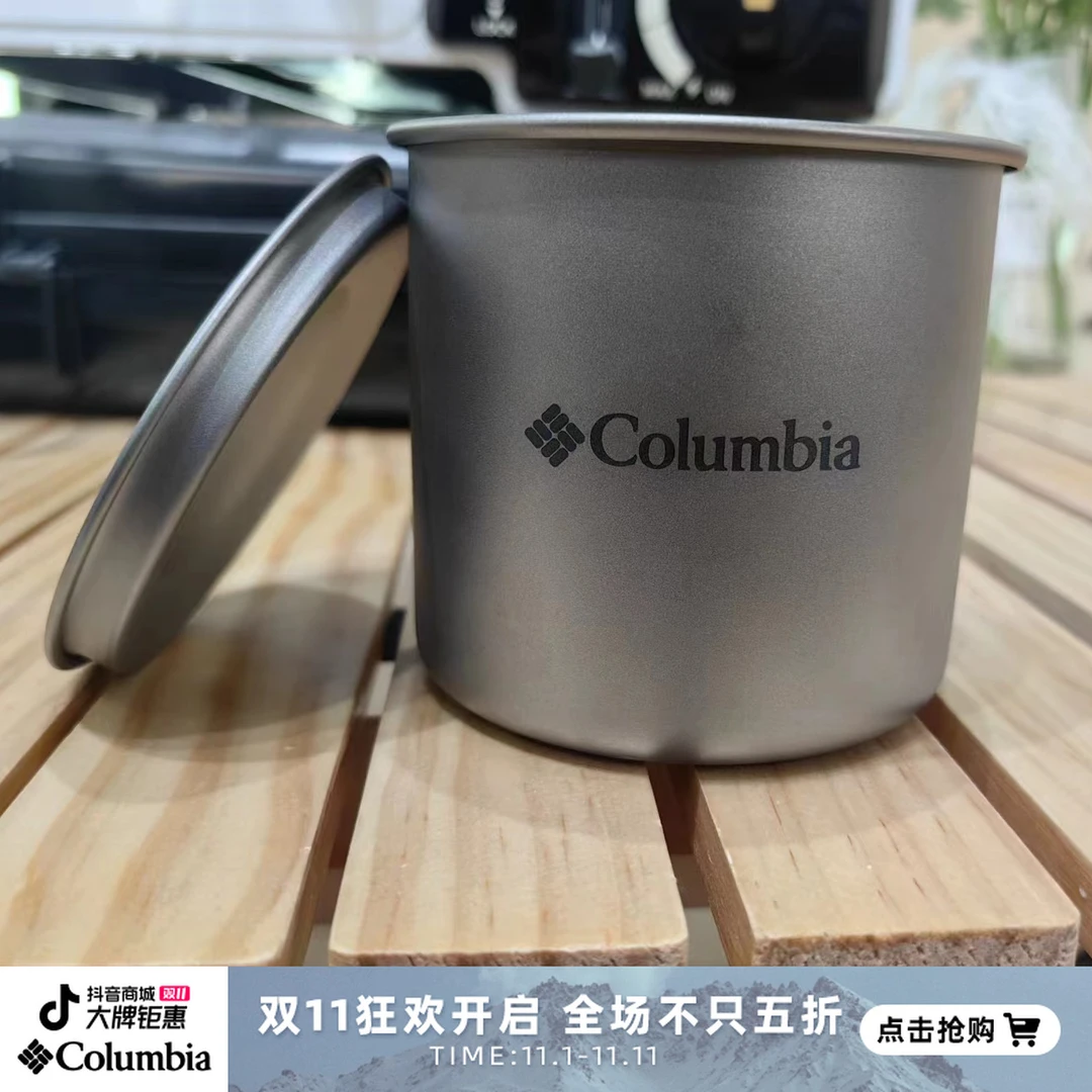 【赠品勿拍】哥伦比亚户外双层多功能便携式钛杯
