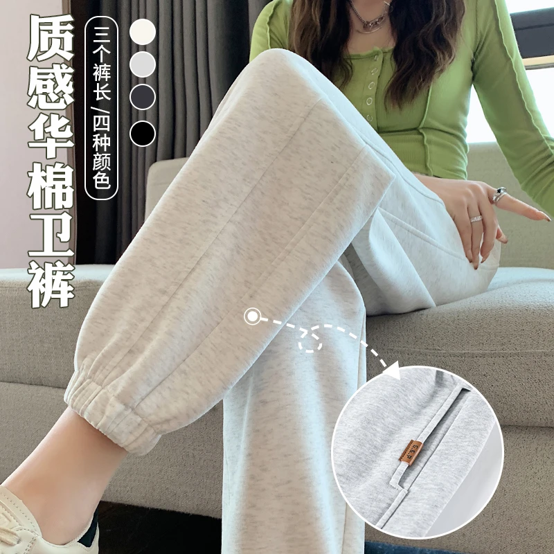 灰白色束脚运动裤女春秋薄款休闲卫裤宽松小个子九分显瘦质感裤子