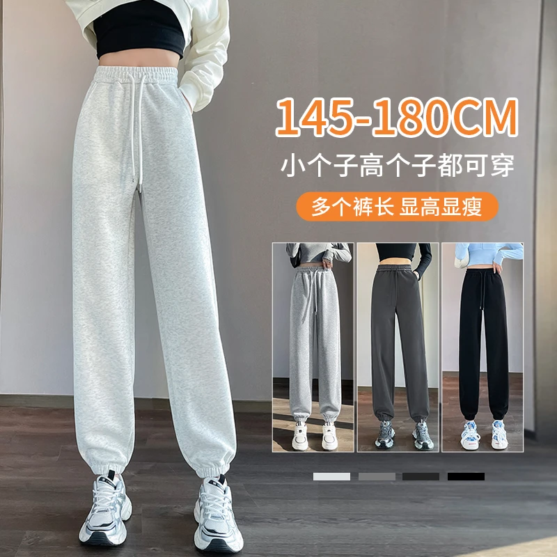 束脚运动裤女秋冬加绒卫裤休闲175高个子加长灰白色宽松裤子春秋