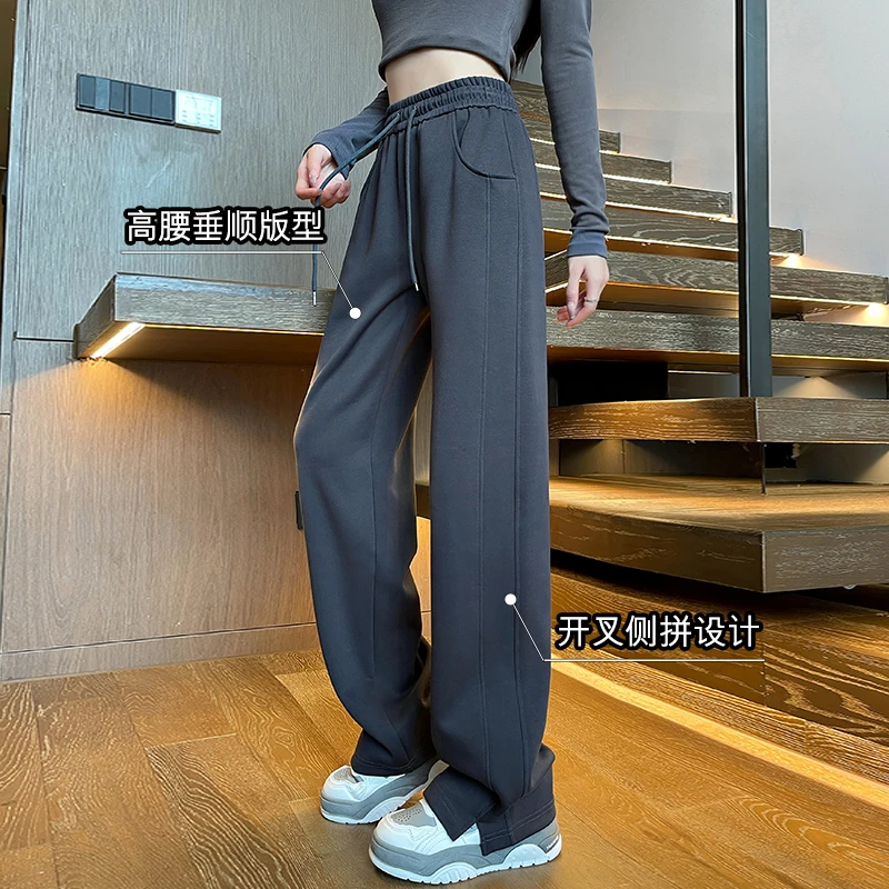 运动裤秋冬气质高级感女装窄版直筒裤垂坠感阔腿休闲小个子卫裤子