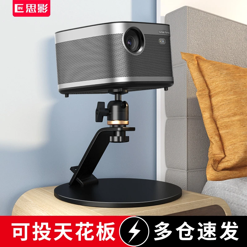 桌面圆盘支架嘉友360度旋转便携金属适配极米坚果N1S Pro当贝X5S