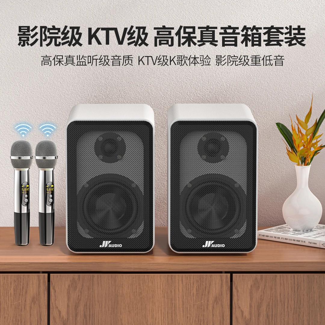 万音HiFi2000家庭KTV音响套装小米点歌机家用影院客厅卡拉OK唱歌