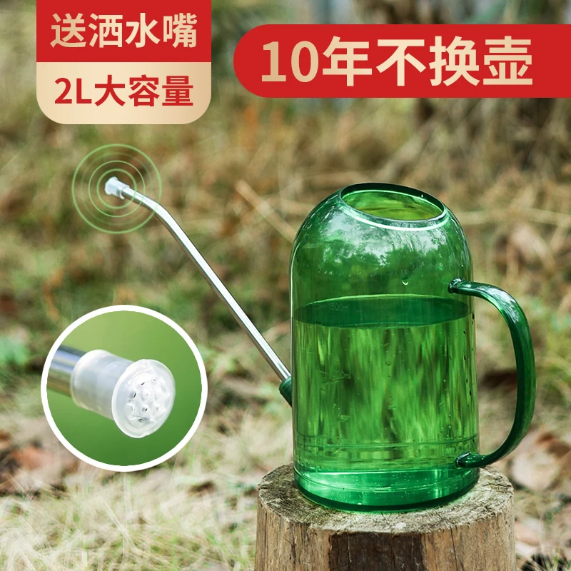新款加厚家用园艺浇水壶大容量洒水壶长嘴园林植物浇水壶透明细腻