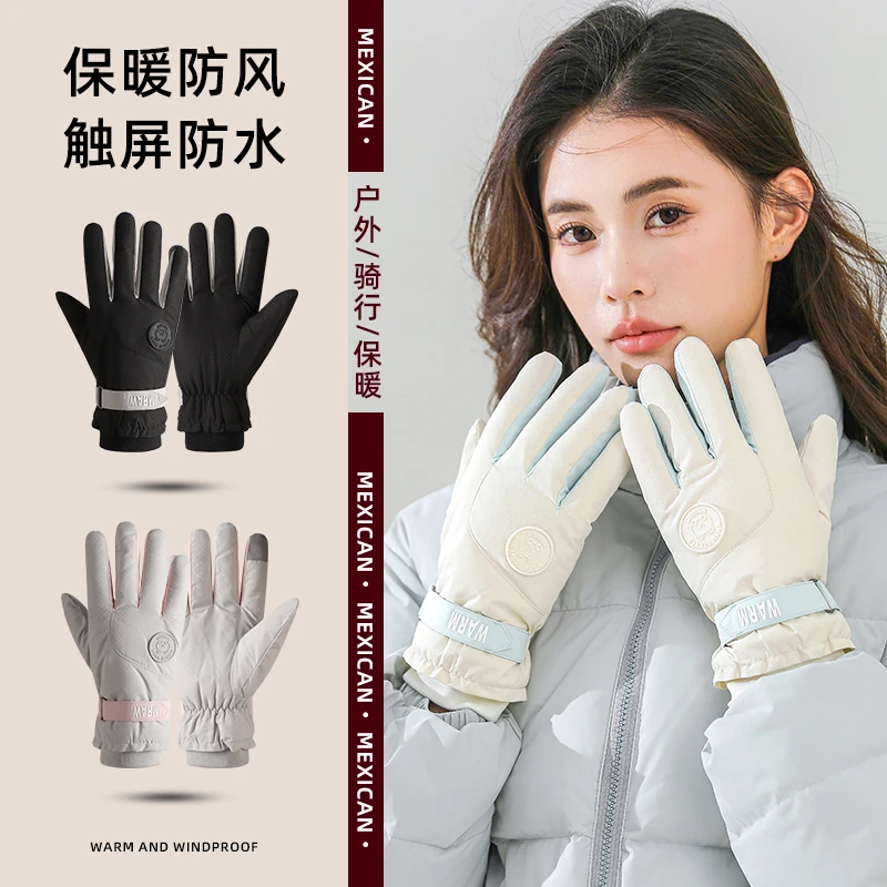 稻草人手套女冬季2025新款骑行加绒加厚保暖防风防寒触屏手套百搭