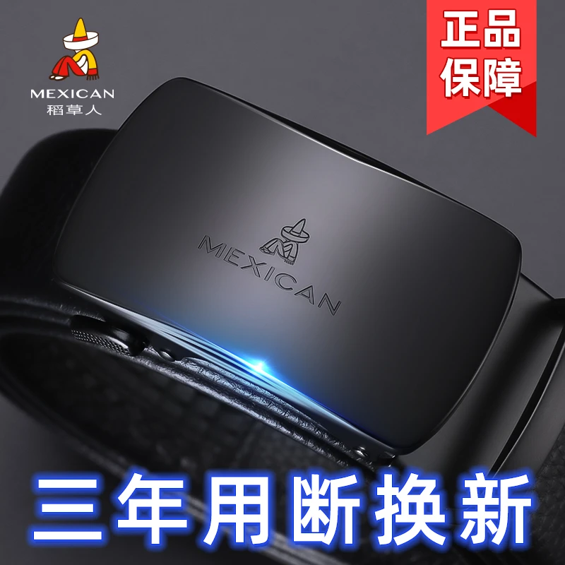 稻草人男真皮自动扣腰带年轻人男款潮纯牛皮商务2025新款正品裤带