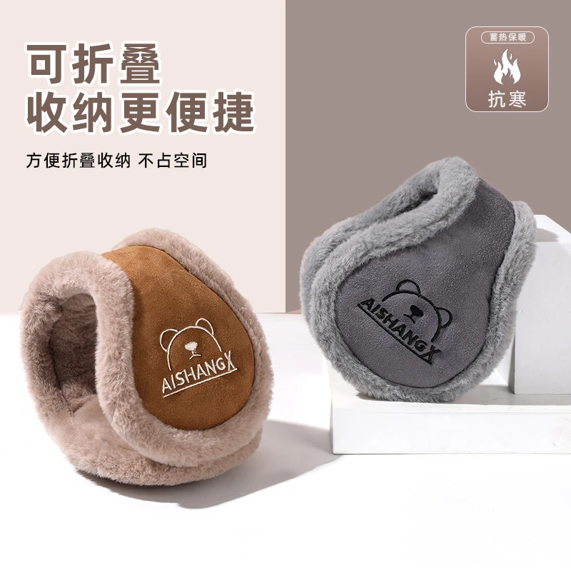 稻草人冬季2025新款耳罩女骑行保暖护耳防风防寒耳包男士加绒加厚