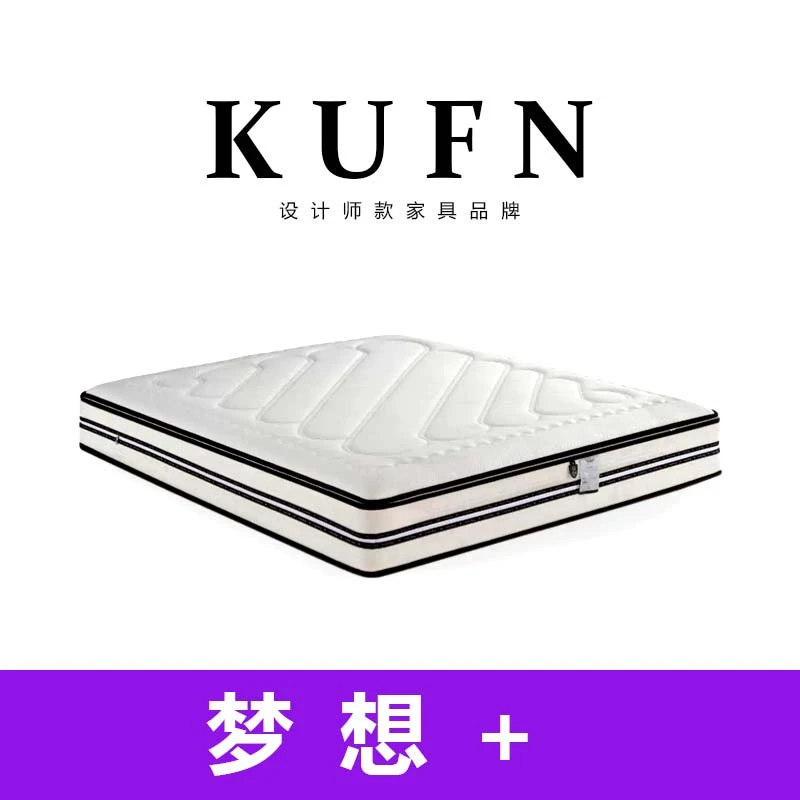 KUFN/库凡高端加厚独立弹簧袋加厚乳胶环保透气家用卧室主卧床垫