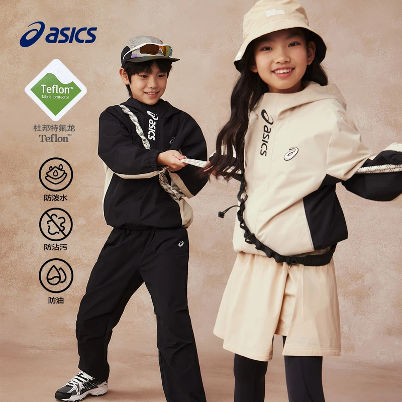 【自播】亚瑟士童装特氟龙三防面料儿童便服亲子25年春331251053060