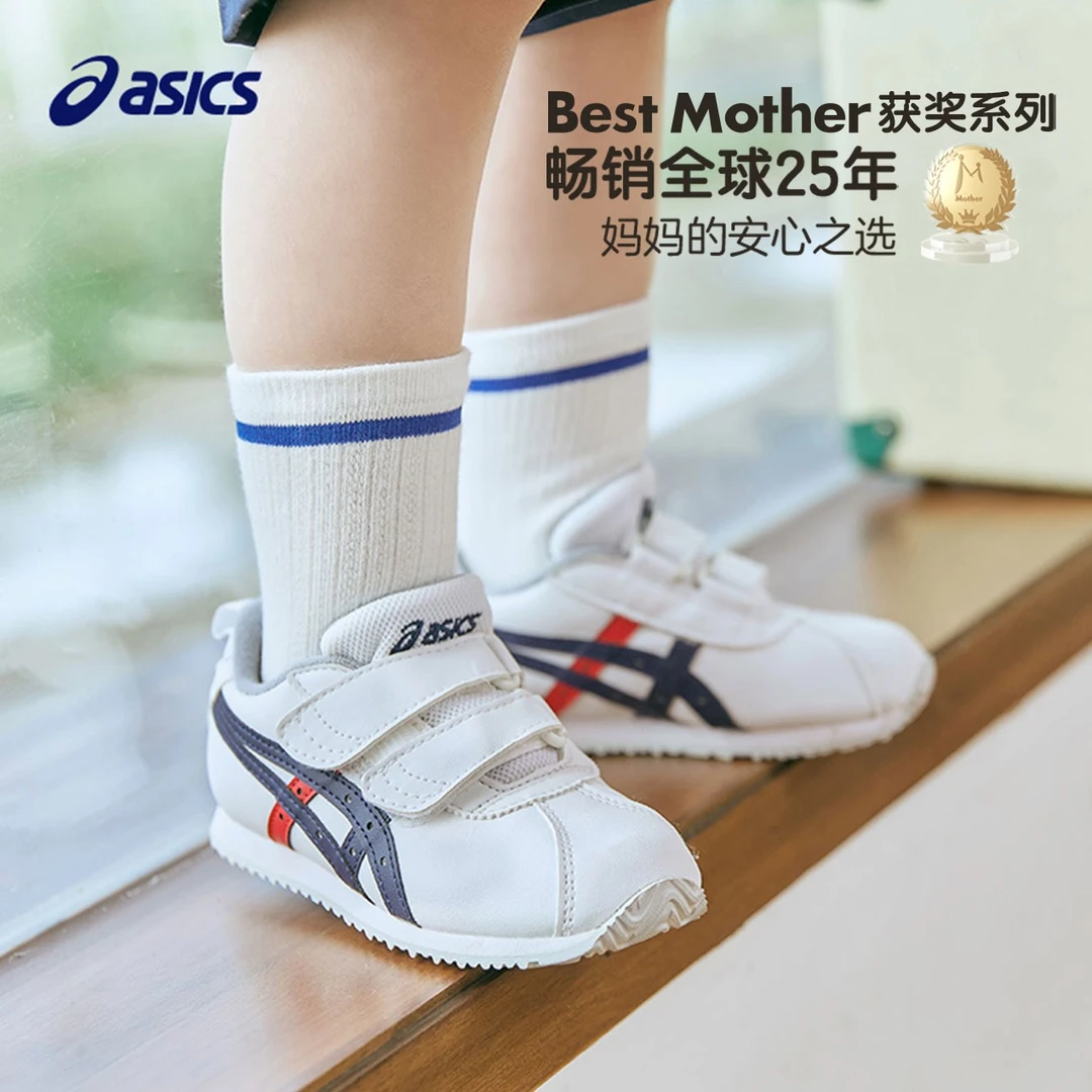 Asics亚瑟士儿童小童春秋季学步鞋男女童护脚板鞋1144A261