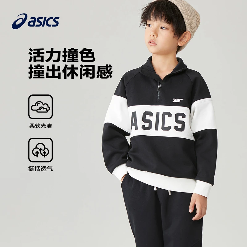 Asics亚瑟士儿童春秋季男童柔软透气长袖卫衣插肩袖333231215043