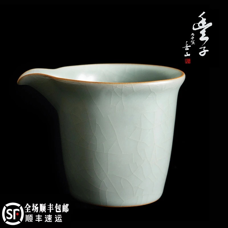 台湾丰子汝窑天青手握公道杯茶海茶复古可养汝窑茶礼盒装功夫茶具