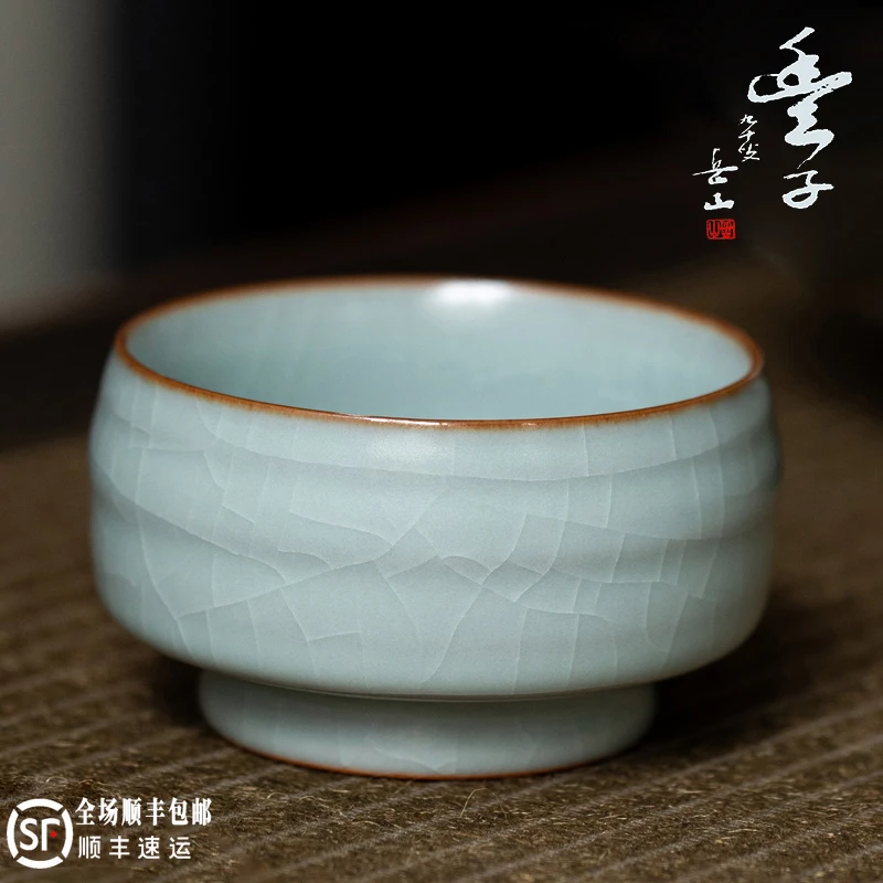 天青圆满杯容量7分满85ml主人杯汝窑可养开片