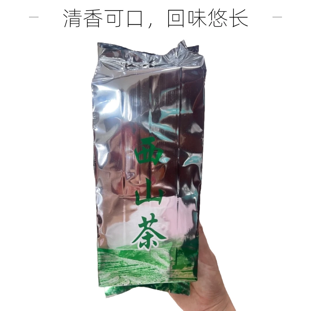 桂平西山茶  春 明前 荷花香绿豆香 内独立小包 50g 超值回味
