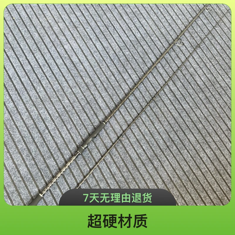 雷强竿黑鱼竿超硬H-MH-2.7-3.0-3.3米轻雷竿打黑碳素大物路亚