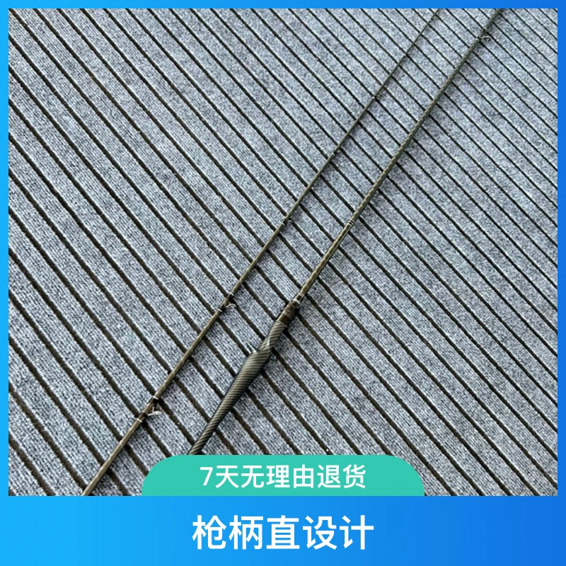 枪柄直枪柄MH路亚竿套装单竿超快调虫竿碳素超硬鳜鲈野钓鱼杆竿