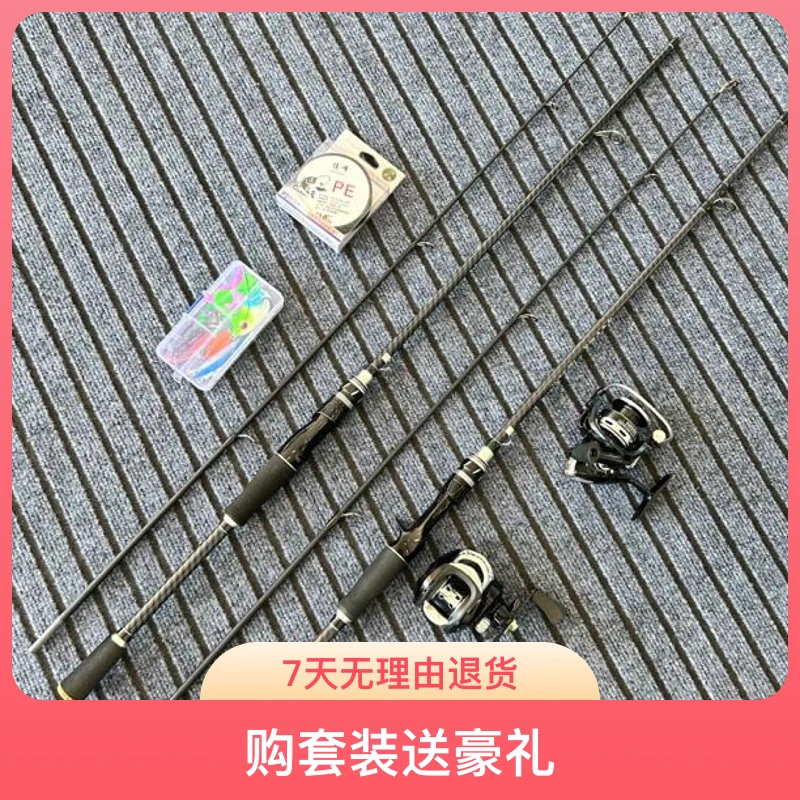 黑银彩绘路亚竿套装新手入门M泛用路亚直柄枪柄水滴轮远投纺车轮