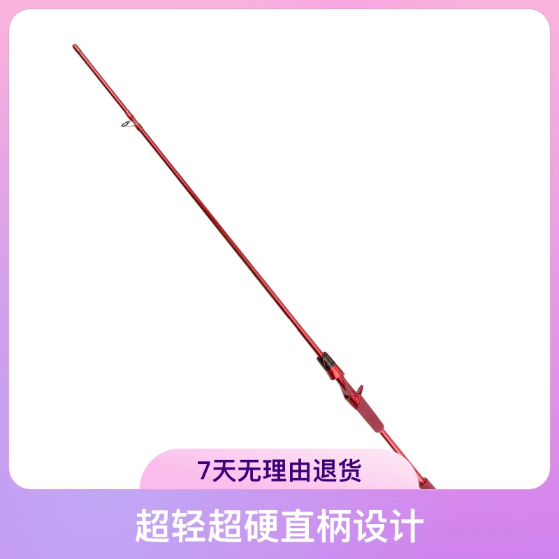 碳素路亚竿ML调性超轻超硬直柄枪柄远投淡海水鱼竿