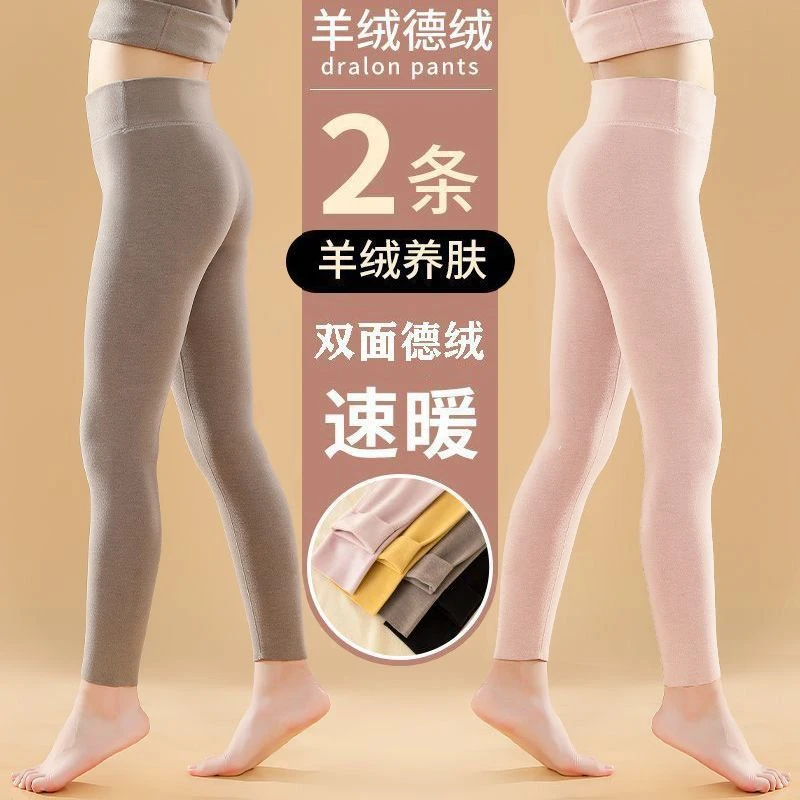 女童德绒秋裤冬季大童加绒加厚裤子保暖裤儿童内穿打底裤校服神器