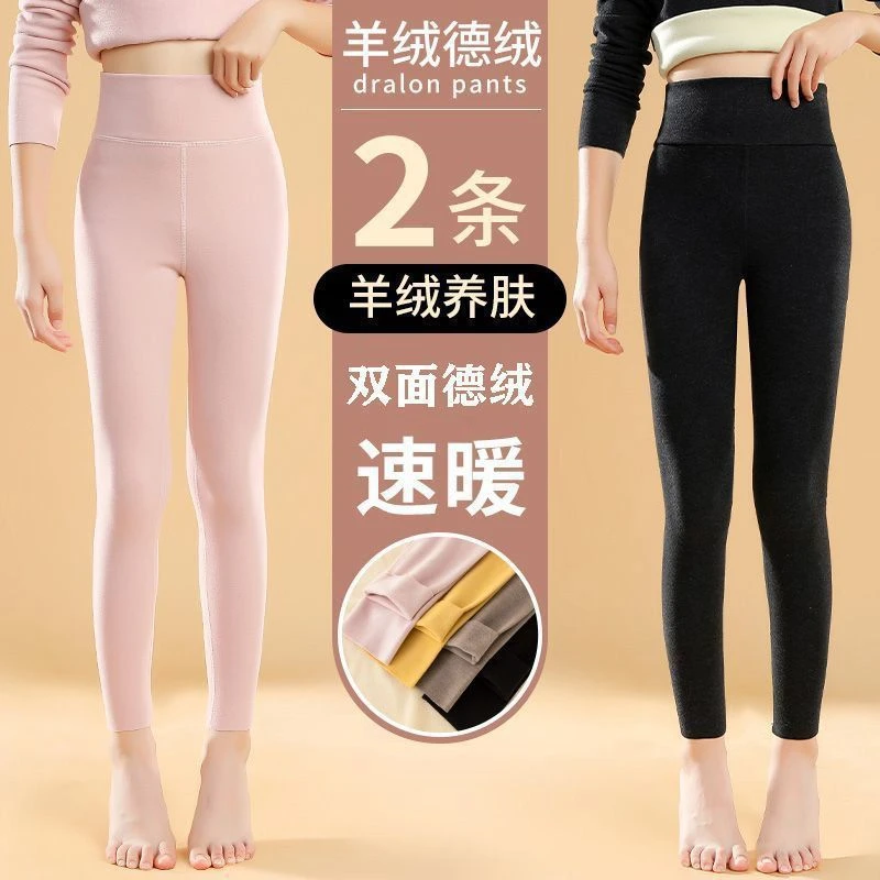 儿童打底裤女童校服神器德绒秋裤2025新款秋冬高腰内穿保暖裤睡裤
