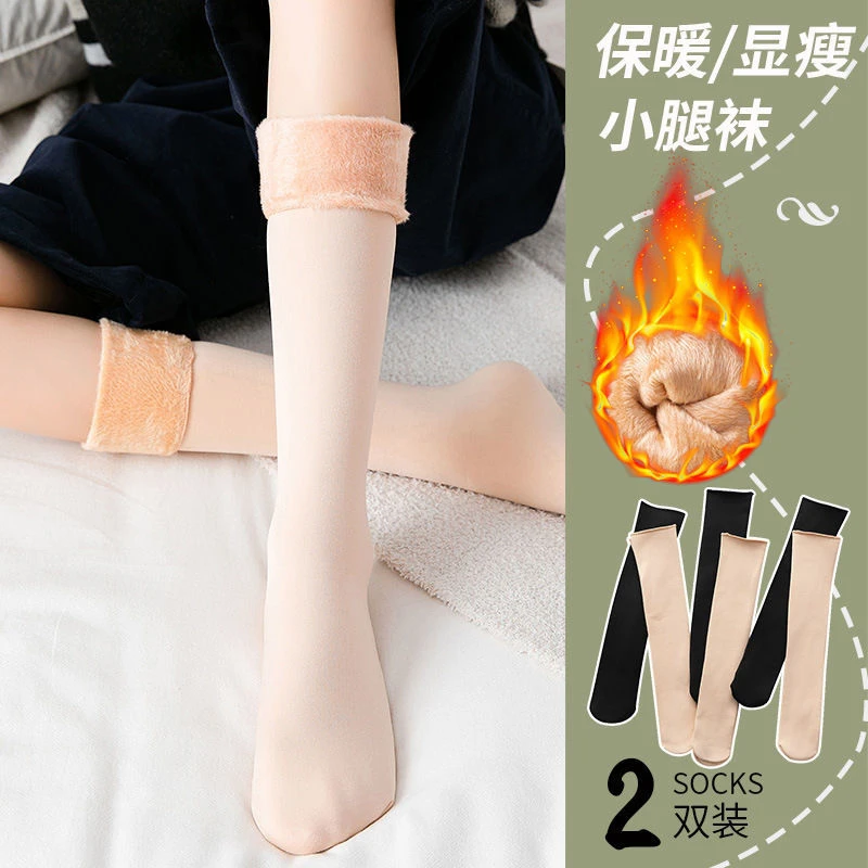 袜子女秋冬季加绒加厚中筒袜百搭小腿袜保暖雪地袜肉色过膝袜长筒