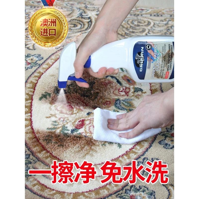 布艺沙发清洁剂免水洗科技布沙发专用清洗剂墙布壁布地毯清洗神器