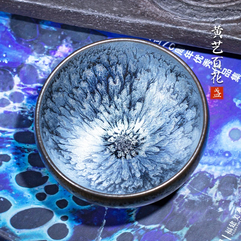 建盏百花盏钵全手工大口径黑瓷茶器茶杯主人杯功夫杯茶盏喝茶杯子