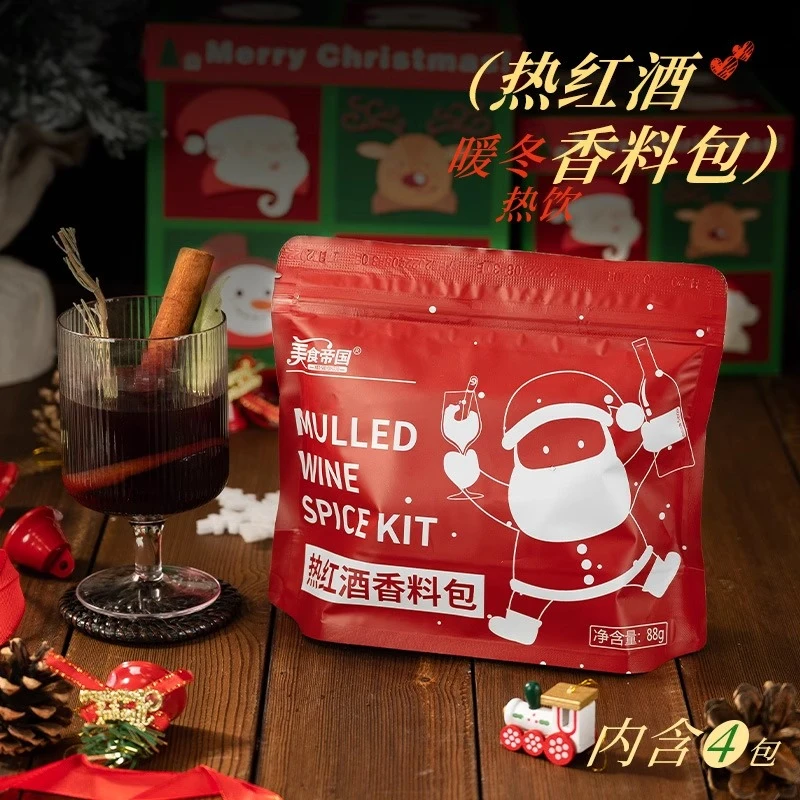 美食帝国圣诞热红酒香料包煮红酒料包甄选肉桂棒丁香甜酒红酒料包