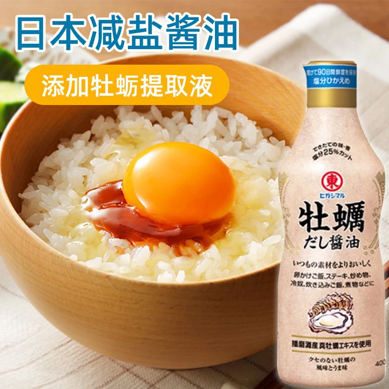 日本进口东丸牡蛎酱油生蚝酱拌饭面条新鲜调味汁蘸料400ml食用