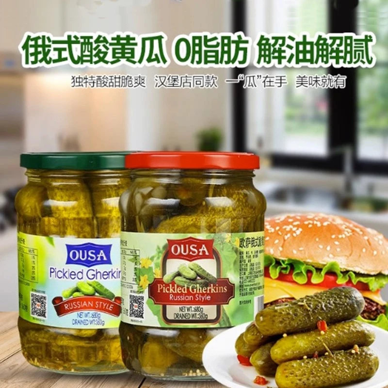 酸黄瓜 俄罗斯风味进口腌小黄瓜罐头汉堡沙拉俄式酸青瓜