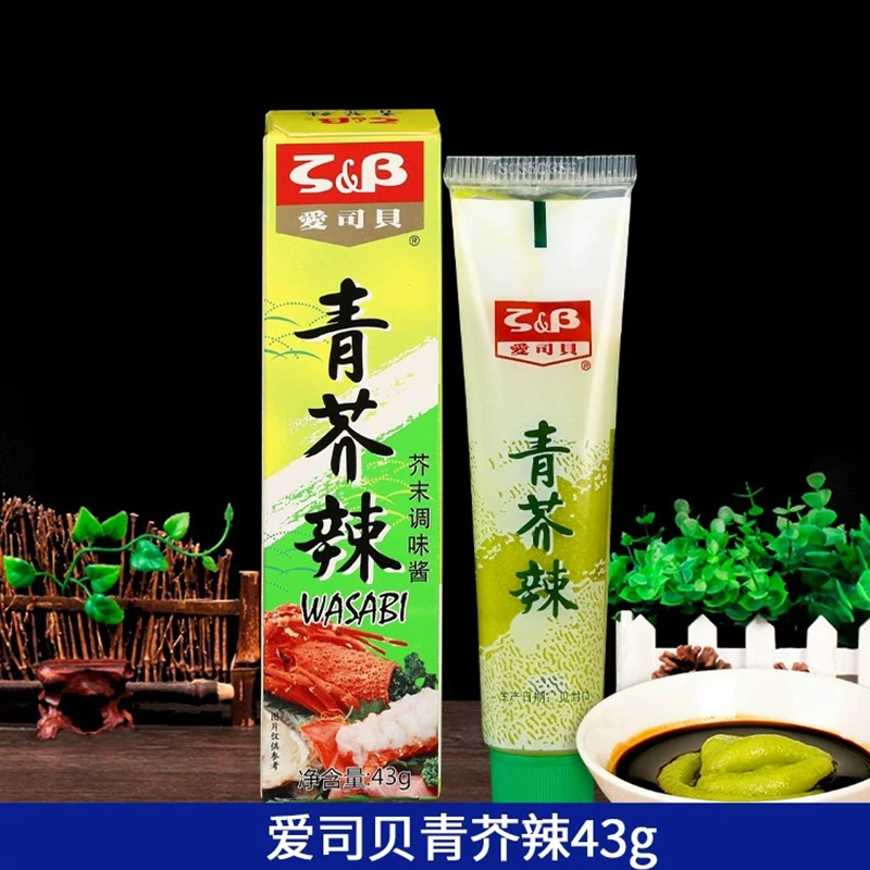 爱司贝青芥辣43g小包装日式辣根调味海鲜生鱼片寿司刺身青芥末膏