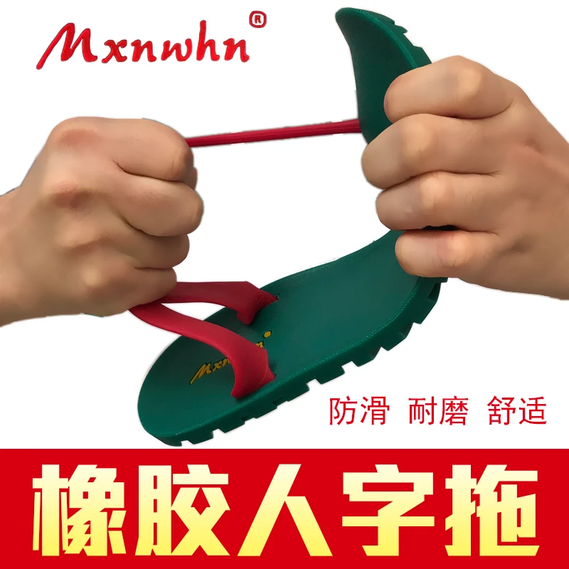 越南橡胶加厚底男夏季沙滩夹舒适趾耐磨户外防滑橡胶鞋带人字拖