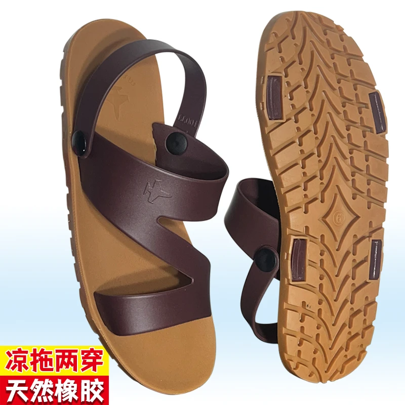 越南橡胶轮胎底驾车实用两用凉拖鞋沙滩男士户外休闲外穿耐磨